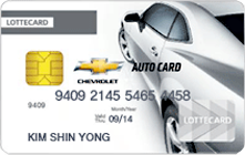 Chevrolet auto lotte debit card image