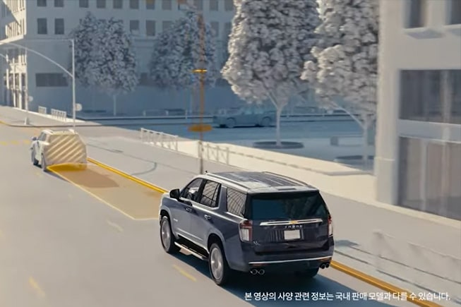 2022 Chevrolet tahoe Safety Features: Forward Collision Alert