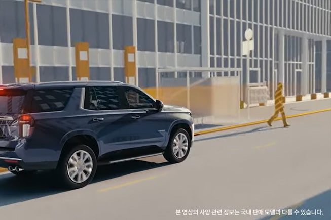 2022 Chevrolet tahoe Safety Features: Front Pedestrian Braking Video