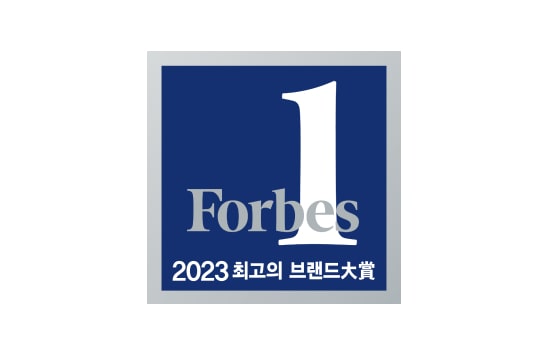 2023 소비자 선정 최고의 브랜드 대상 3년 연속 1위 